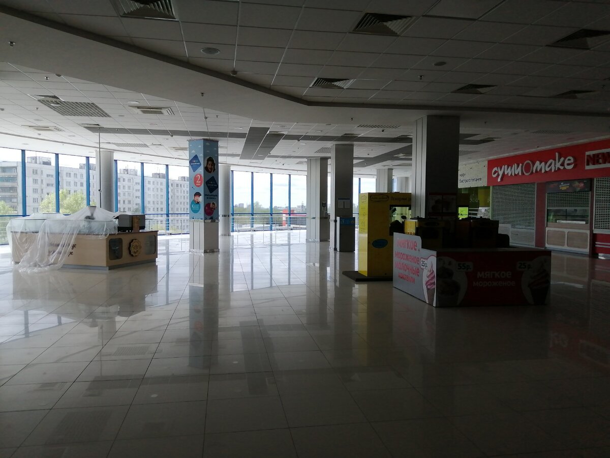 Фото автора. 02.05.2020 Голден Парк Новосибирск. 