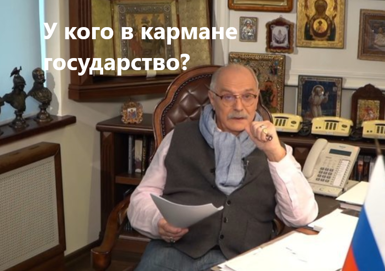 Кадр из "Бесогона"