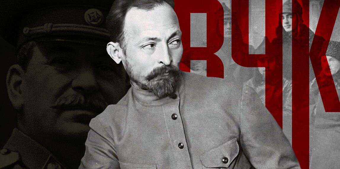 Кто создал вчк. Дзержинский Феликс Эдмундович ВЧК. Феликс Эдмундович Дзержинский и Сталин. Феликс Дзержинский ВЧК. 20 Декабря Дзержинский Феликс Эдмундович.