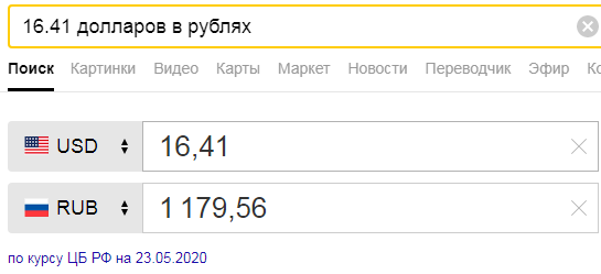 Заработок на Яндекс.Толока за 1 месяц