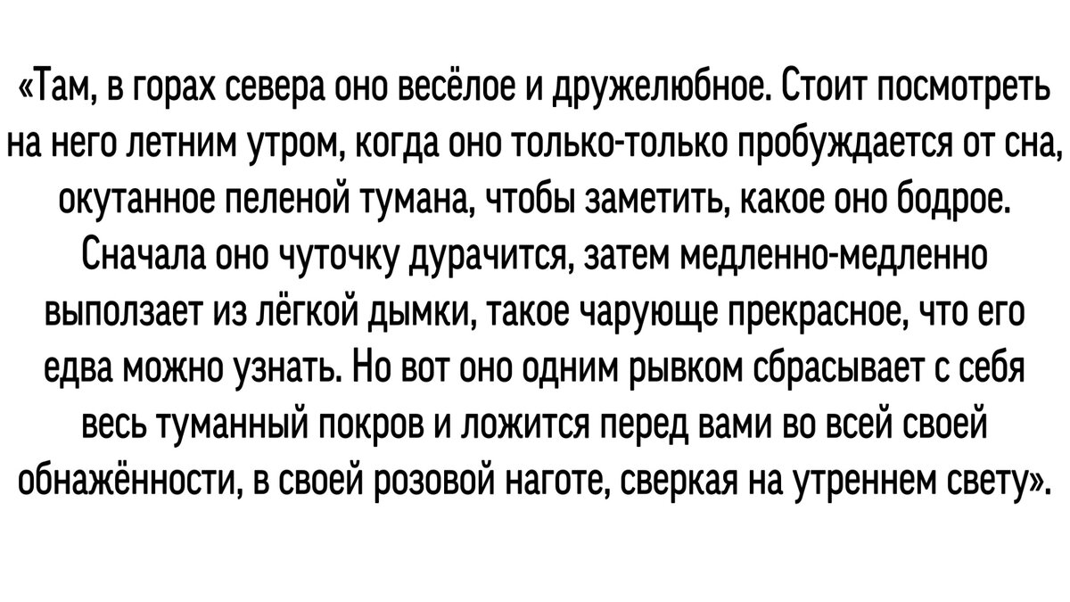 Сельма Лагерлёф, «Сага о Йёсте Берлинге». Перевод Л. Брауде, Н. Беляковой