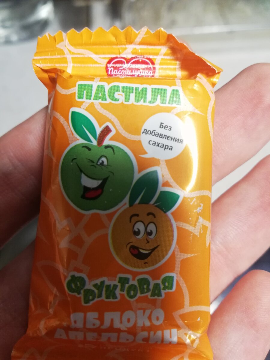 Вот мармелад на фруктозе, который такой же вкусный и ничем не отличается от обычного)