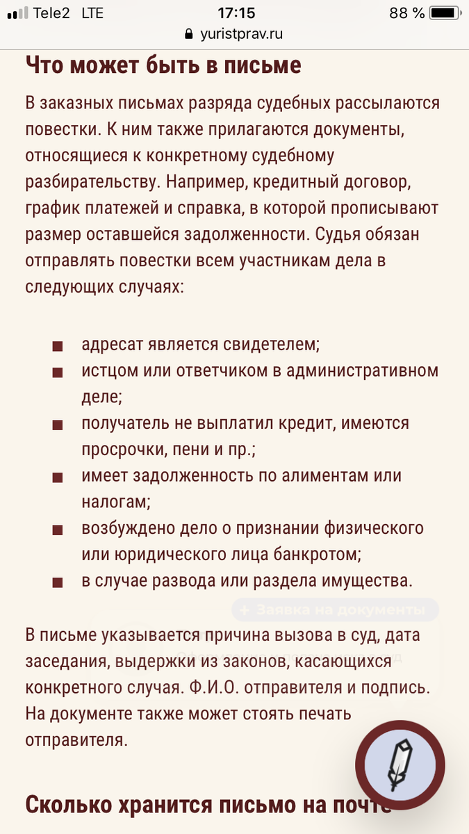 фото из открытого источника яндекс картинки