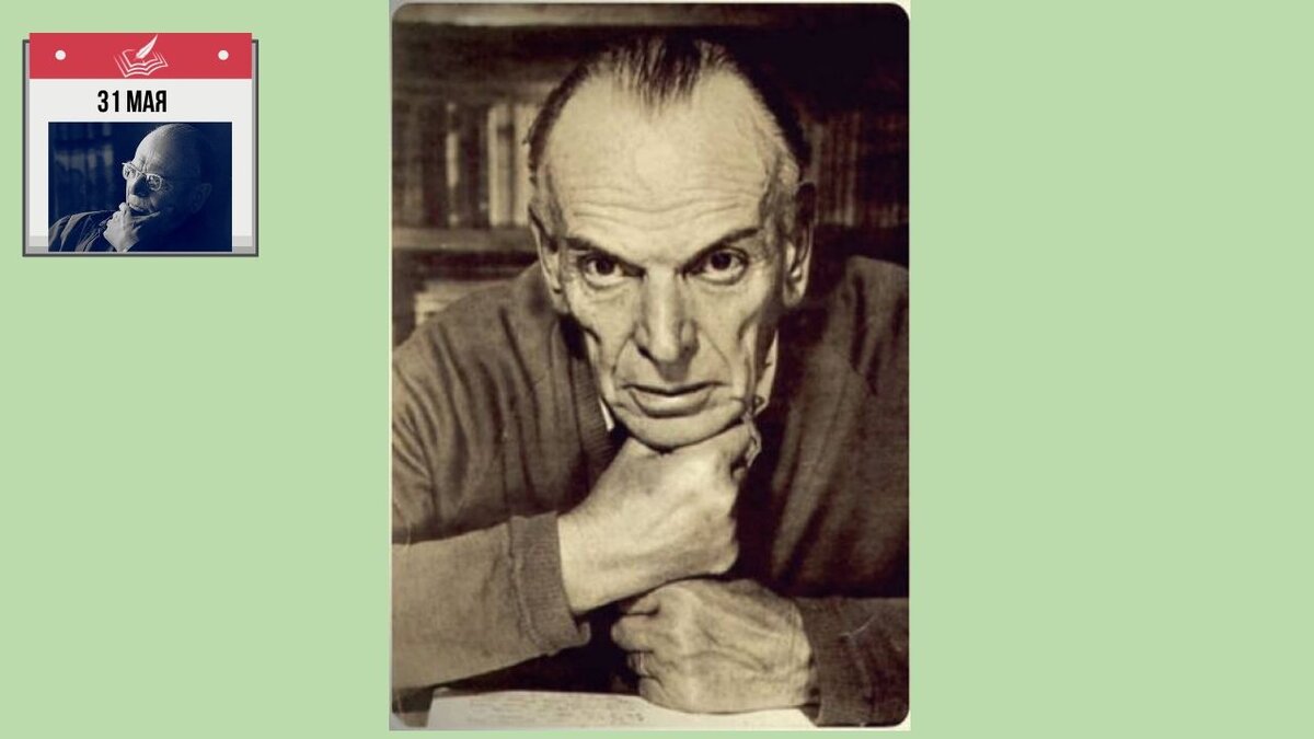 Константин Георгиевич Паустовский родился 31 мая 1892 года