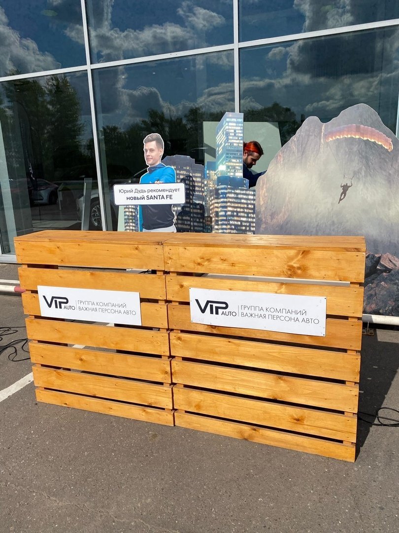 Юрий будет Дудь