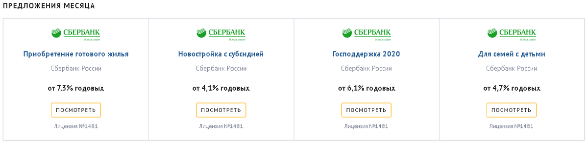 источник www.banki.ru
