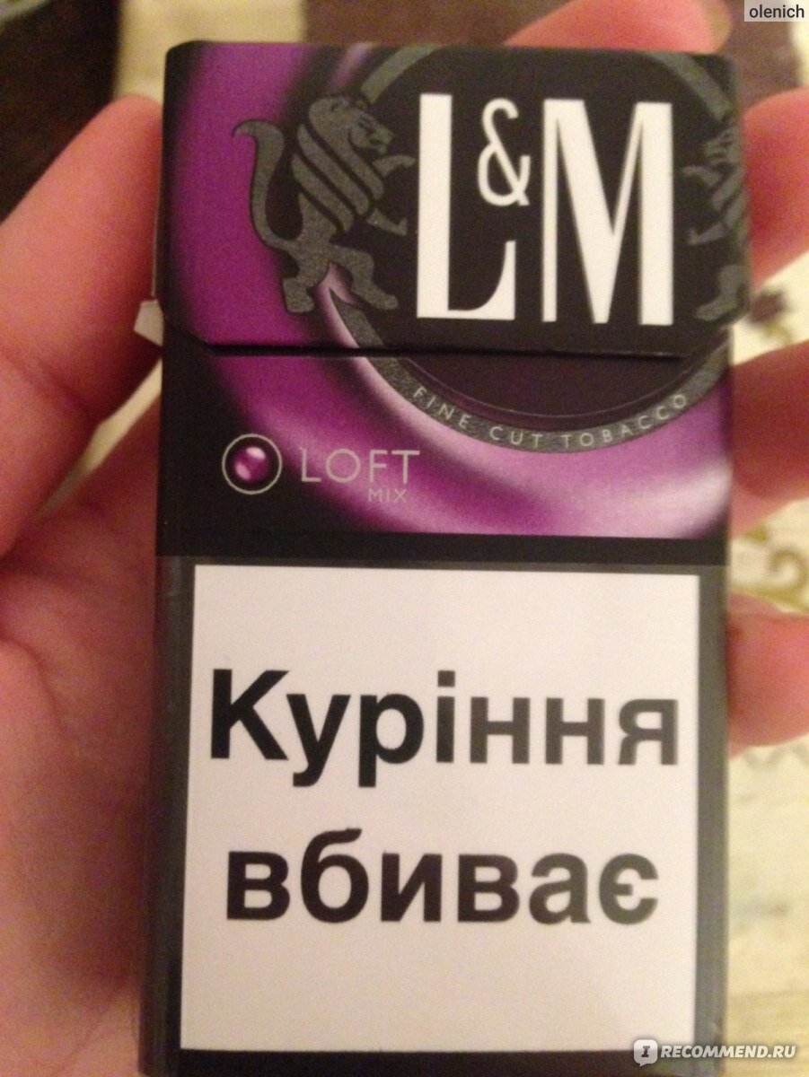 Сигареты пятерка. Сигареты Мальборо Дабл микс. LM сигареты с кнопкой. Сигареты с капсулой. Сигареты l&m Mix Loft.