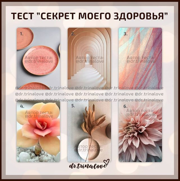 Да, подписей много, но мои тесты и статьи бессовестно распространяют без указания источника. Поэтому если берете - ставьте ссылку, где взяли.