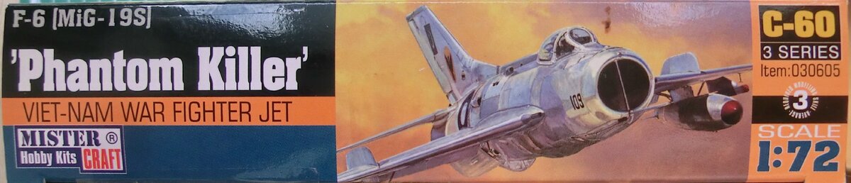 Короткая боковина коробки 1