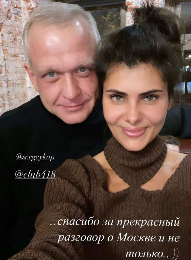 Инстаграм Надежды Оболенцевой