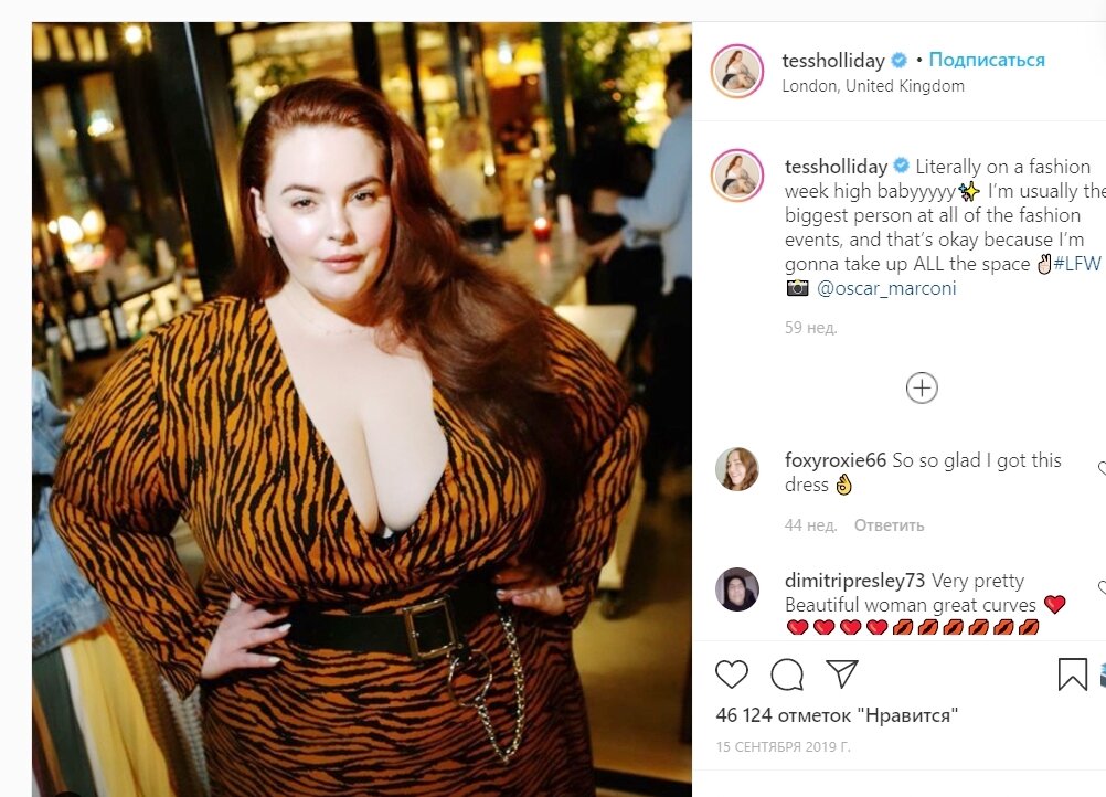 Тэсс Холлидэй, фото из ее инстаграма
