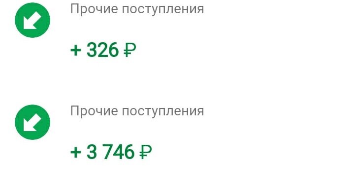 Вот так это выглядит.