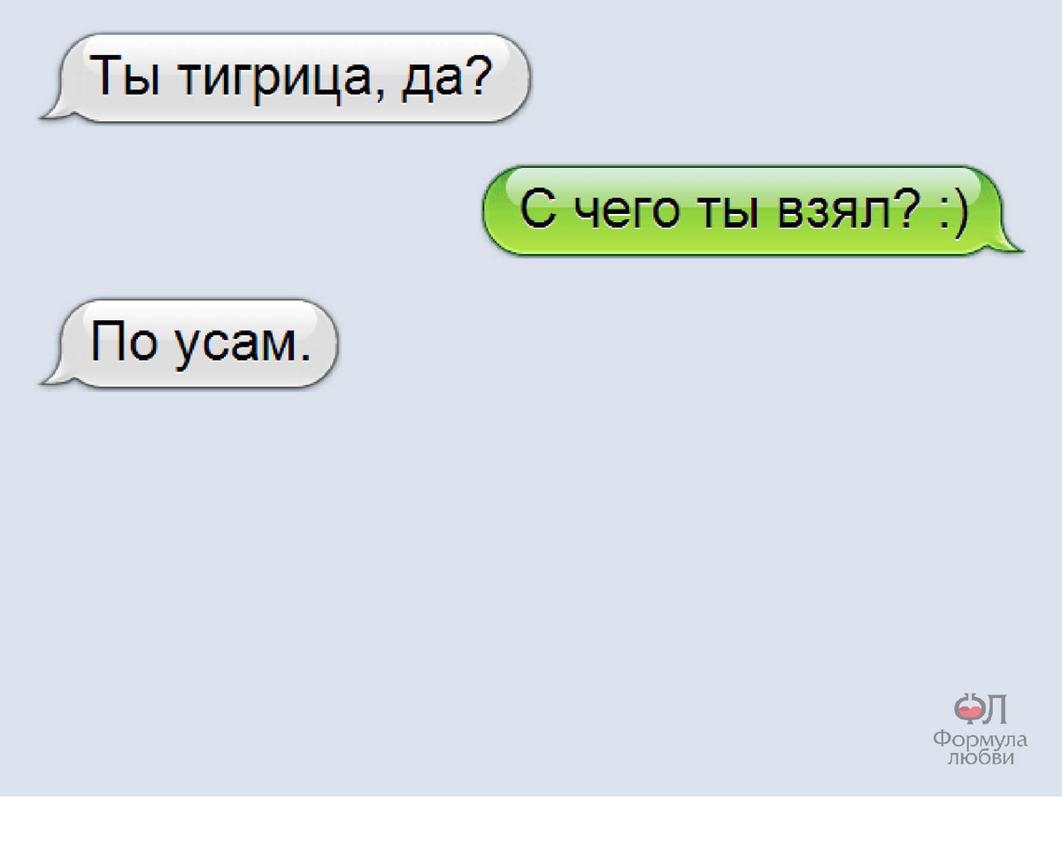 а вот это было обидно