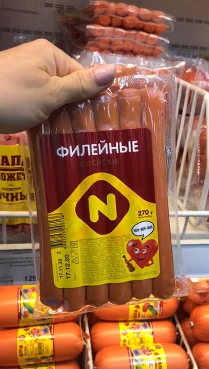 Супругу попросил купить все ингредиенты.