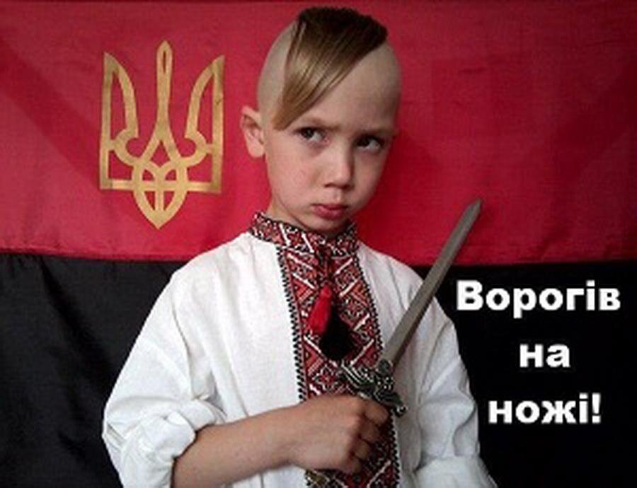 Дети, будущее Украины.  