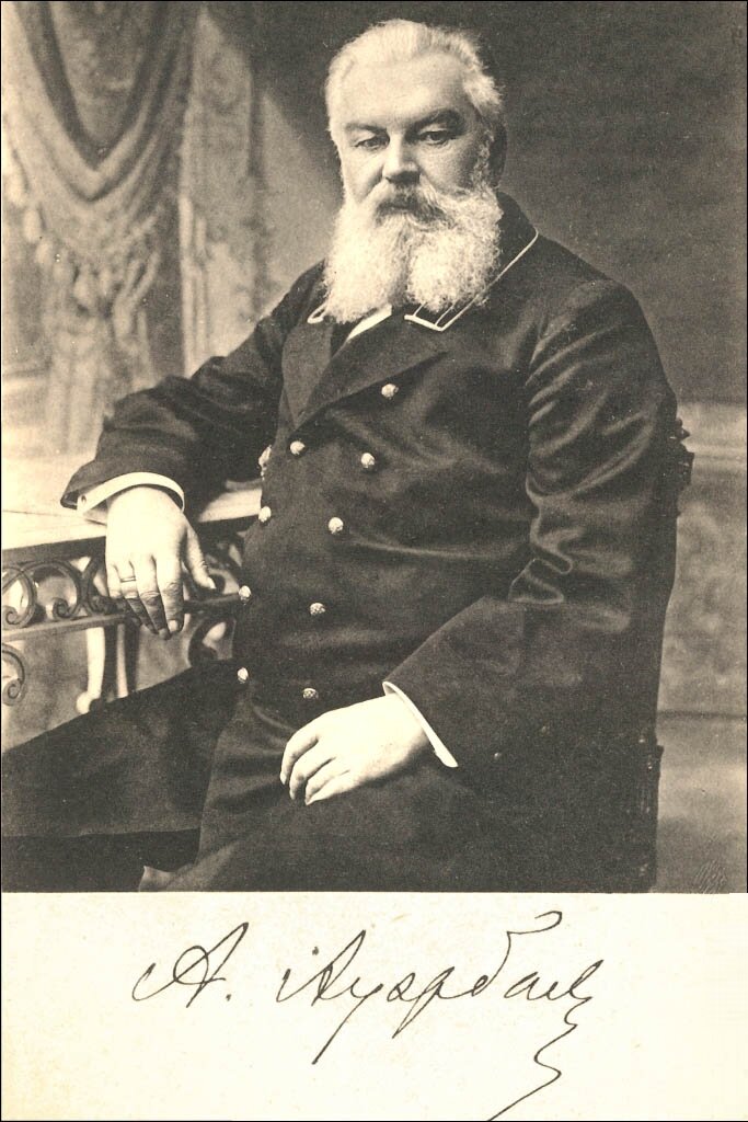 Александр Андреевич Ауэрбах