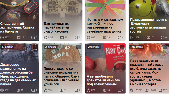 Вот, если бы все статьи были так успешны, как про салфетки