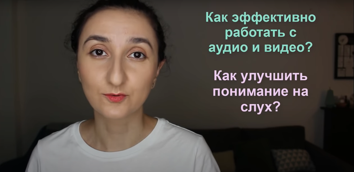 Гаяне на трансляции урока