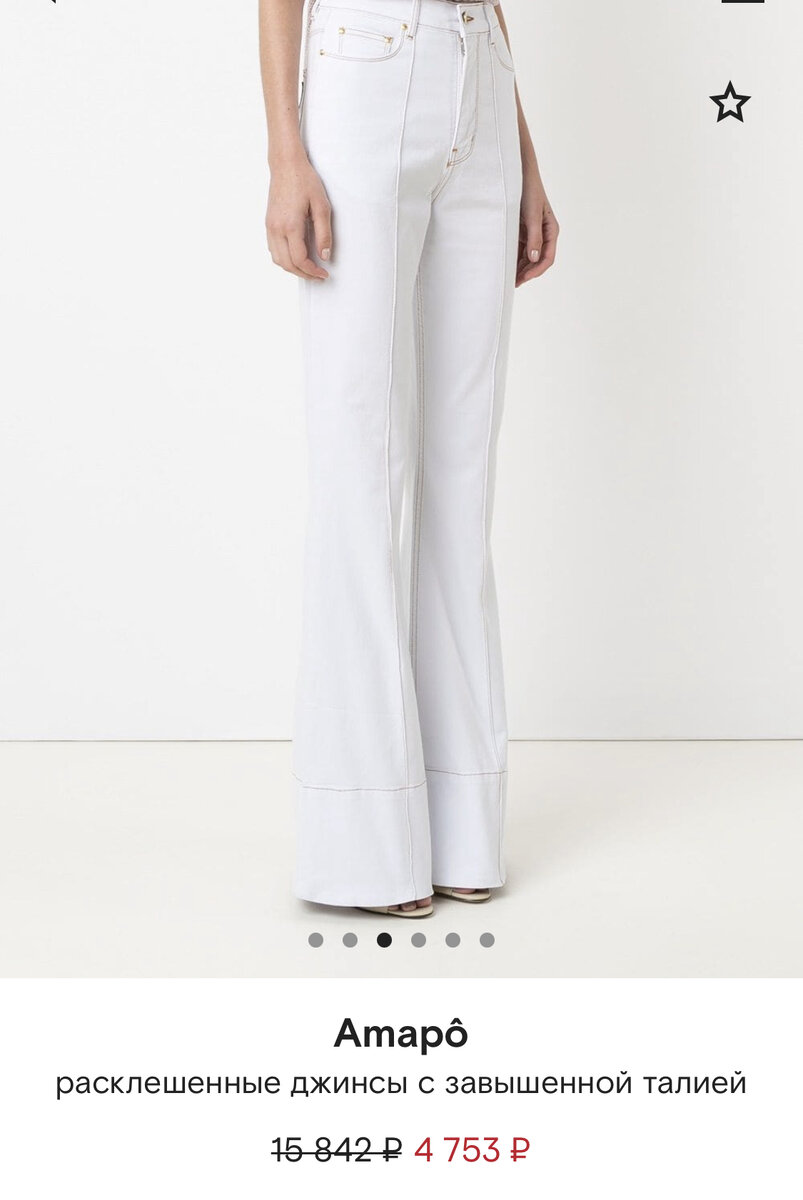 Интернет-магазин Farfech