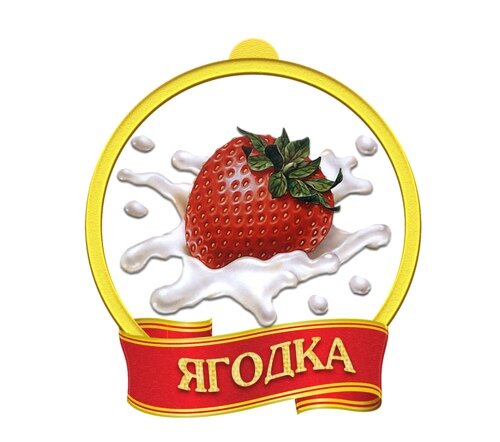 Корзина с ягодами 