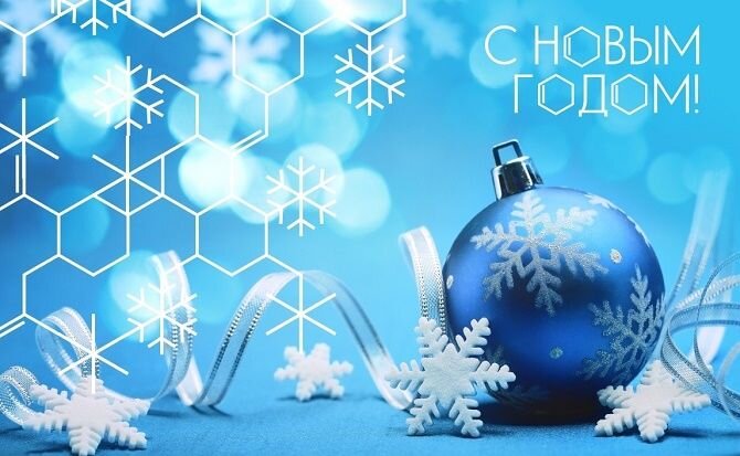 Пожелания здоровья и финансового благополучия