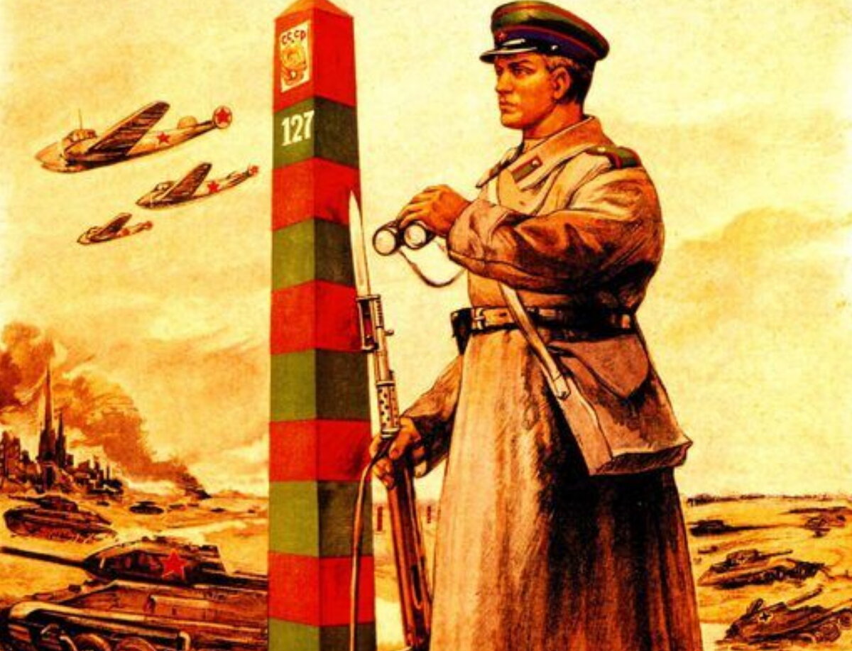 На посту картинка
