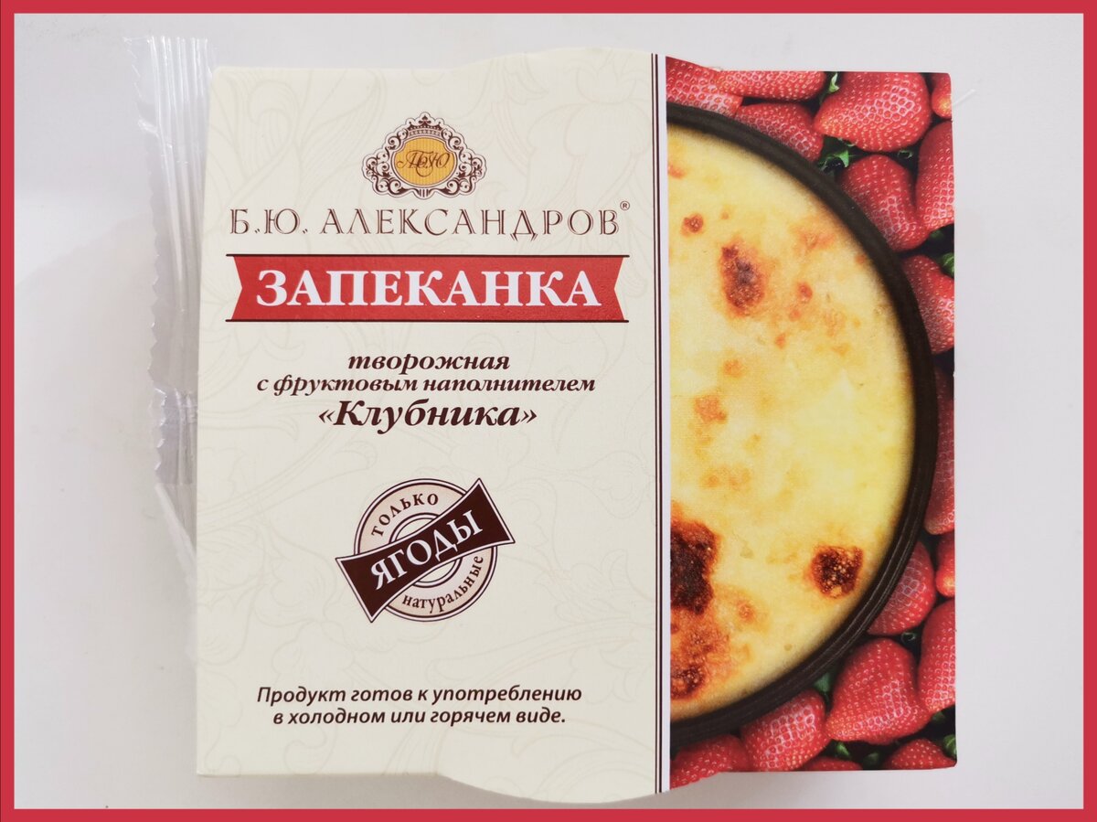 Совсем небольшая плоская коробочка