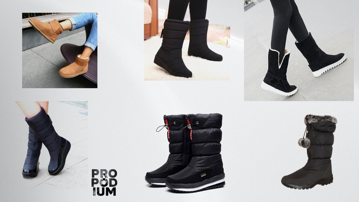 Дутики. В любом их проявлении это устаревшая модель обуви, так же, как и угги. Для меня такая обувь "допустима" только если я за городом или гуляю с ребенком. Потому что это тепло (если качественный материал) и удобно