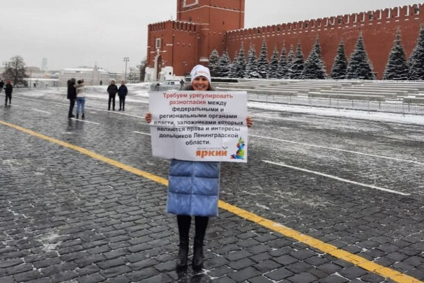 В Москве задержали дольщицу ЖК «Яркий» Елену Нестеренко. Она вышла с плакатом на Красную площадь.