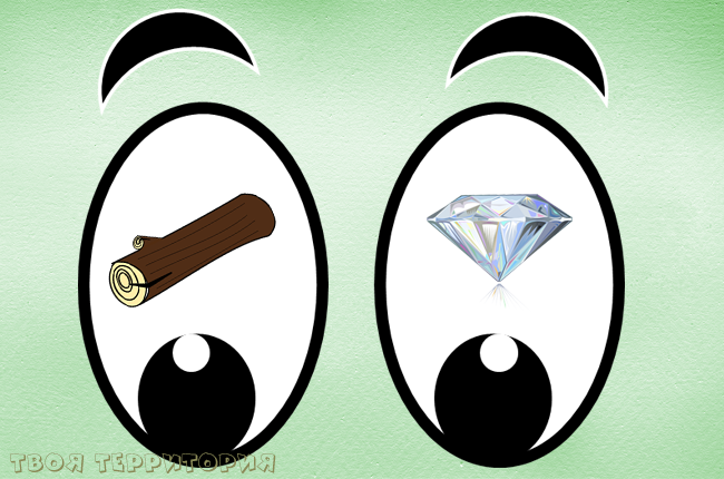 Иногда людям сложно посмотреть на себя со стороны