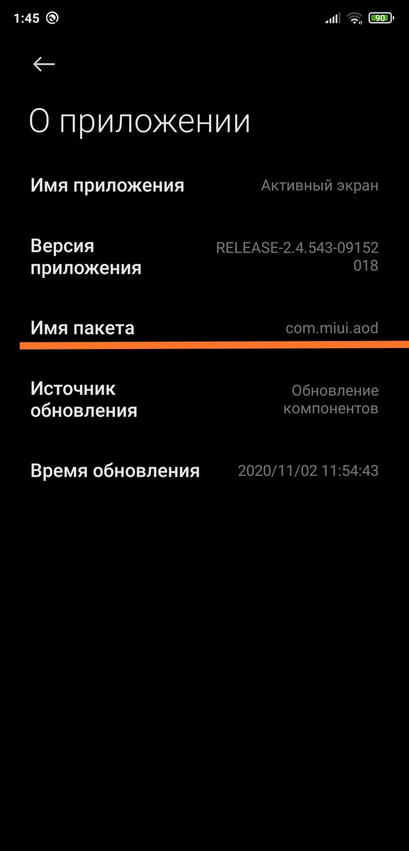 Максимальная Оптимизация Смартфона На MIUI | Просто Дмитрий | Дзен