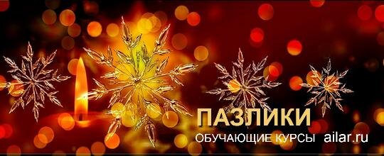 Фото с бесплатного ресурса -Pixabay.com/Мой любимый Автор - Gerd Altmann