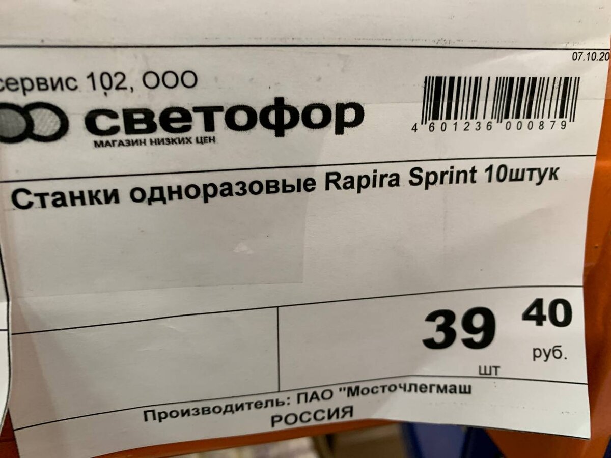 авторское фото Гор Багдасарян  