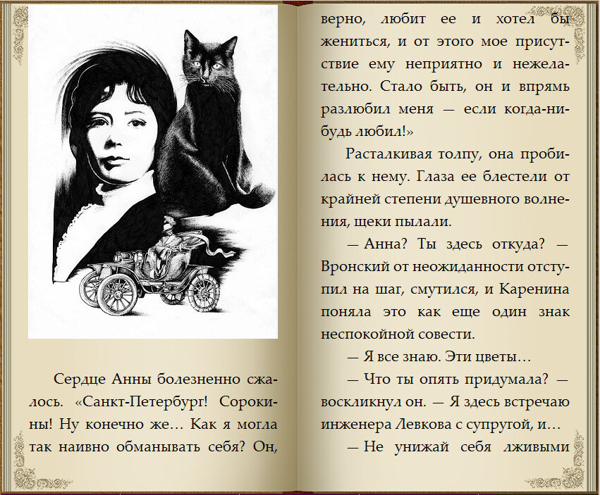 Рисунок А.Григорова