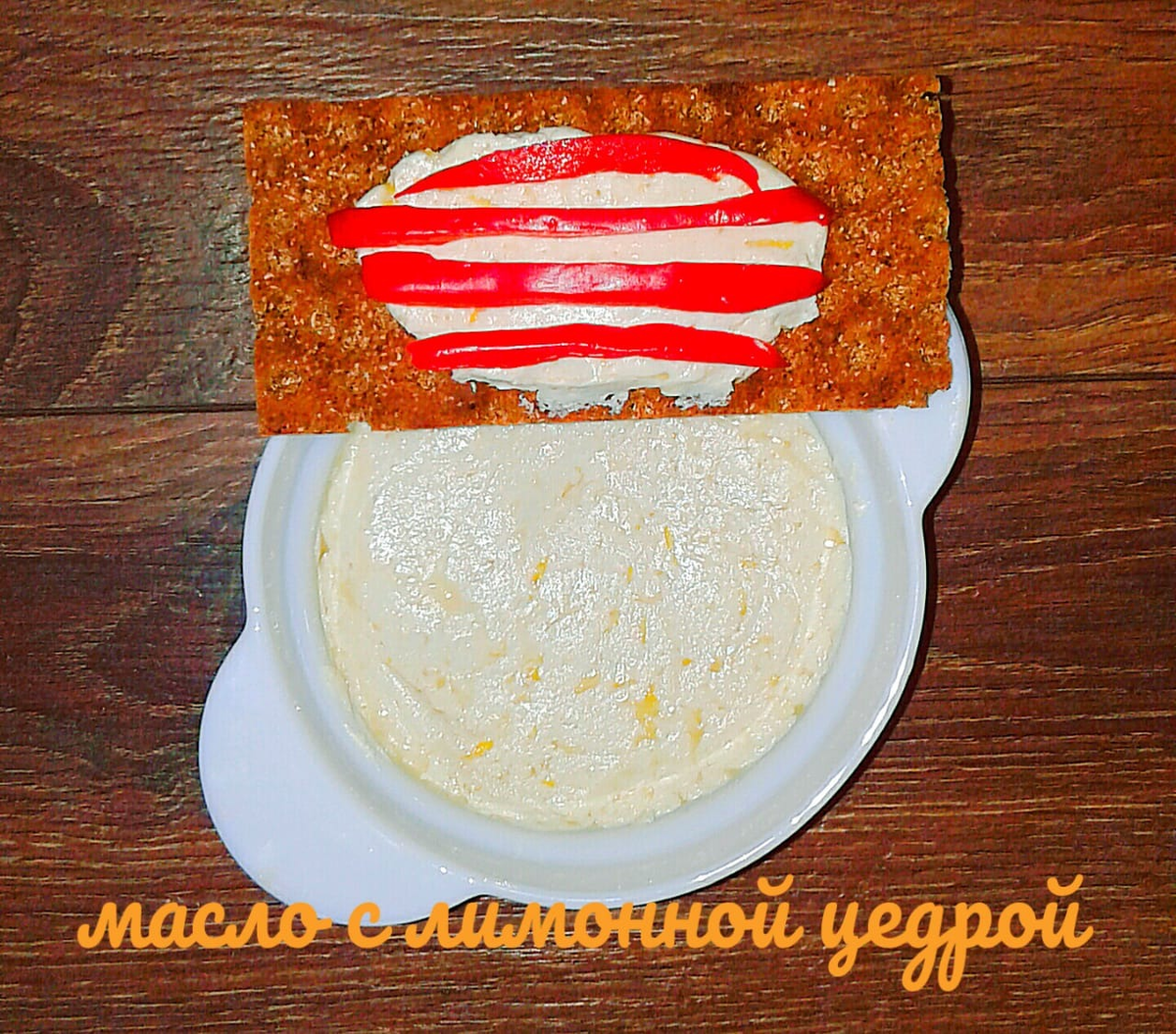 Масло из аквафабы)