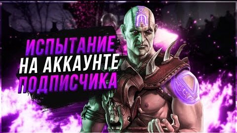 Низкий FPS, Mortal Kombat X тормозит, фризит или лагает