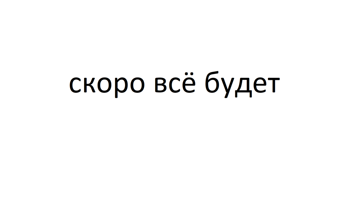 минималистично и с некой загадкой, мне кажется