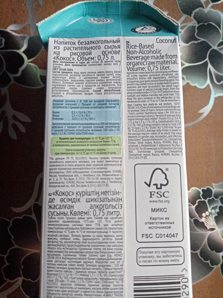 Если кому-то интересна информация