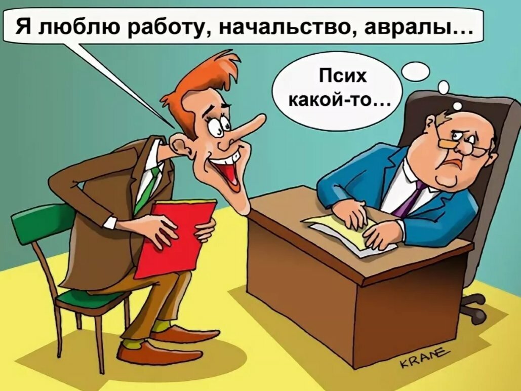 Яндекс. Картинки.