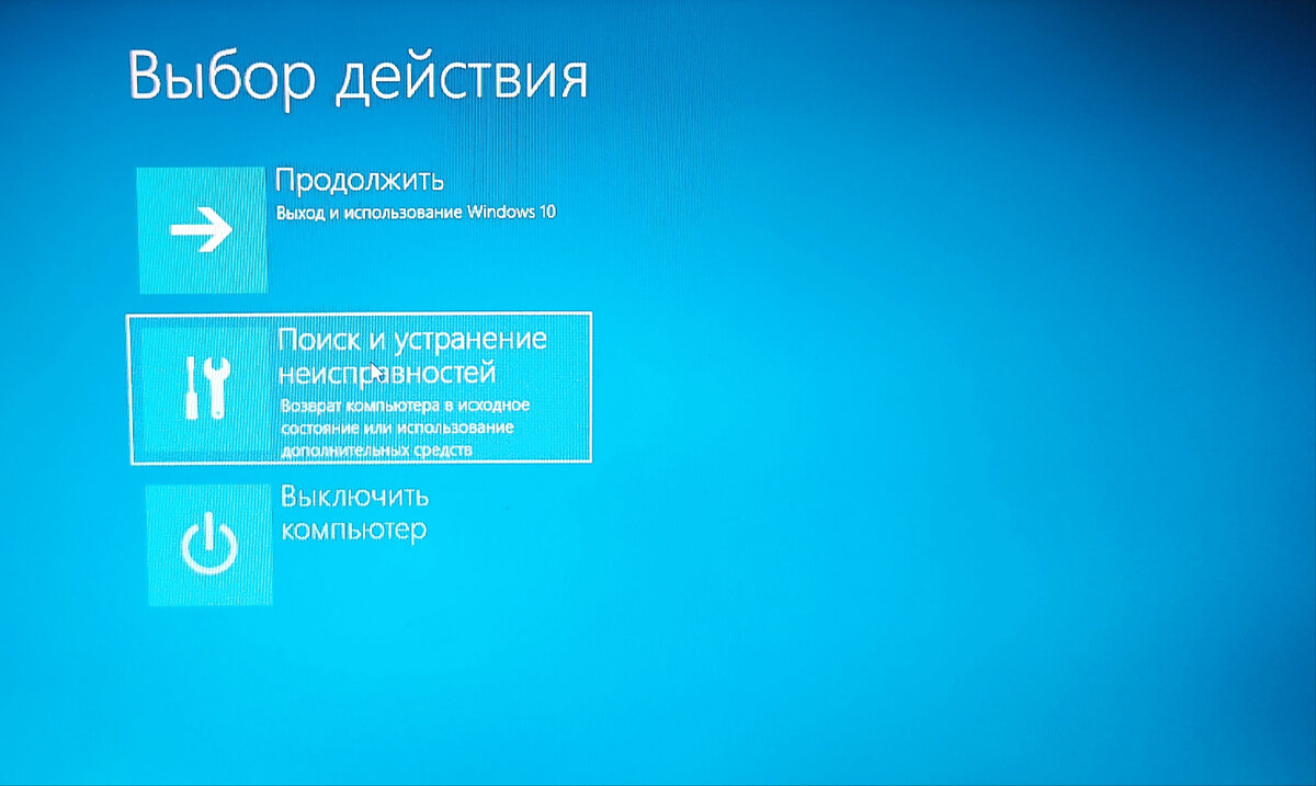Первый экран
