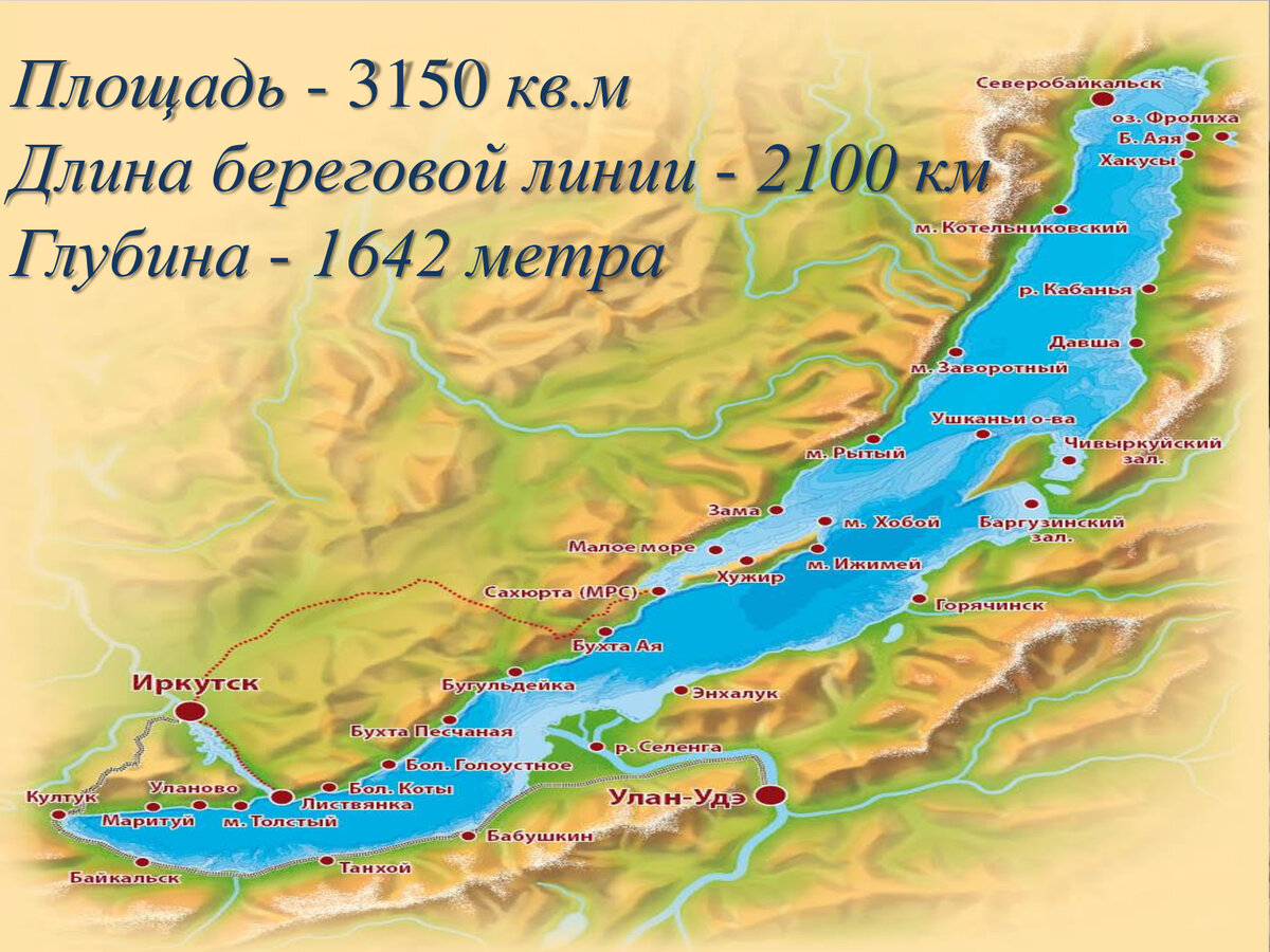 Карта местонахождения байкала