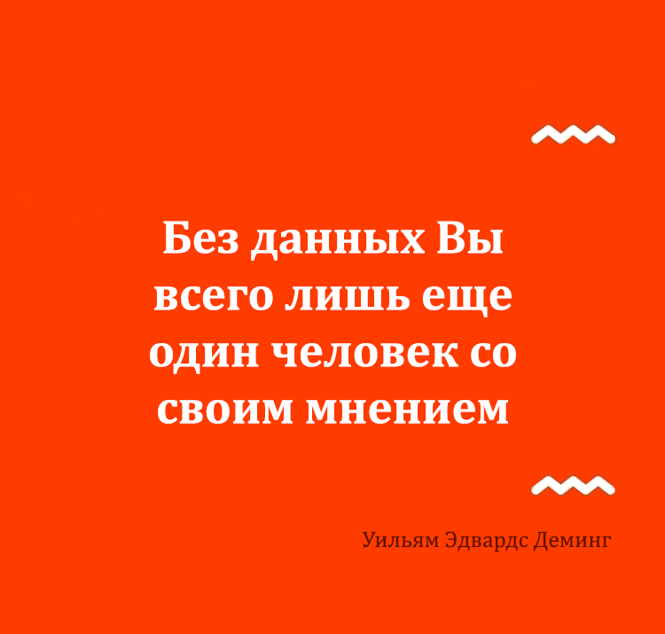 Пишите в комментариях, согласны ли вы с высказыванием?