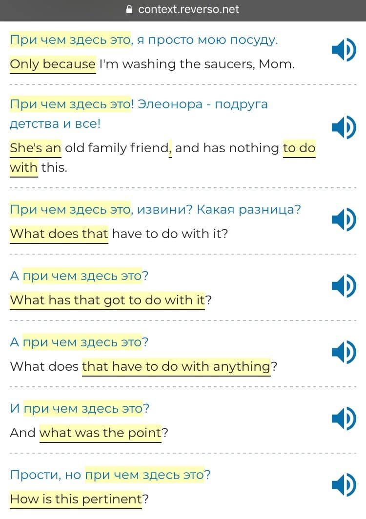 как пишется откуда вы на английском