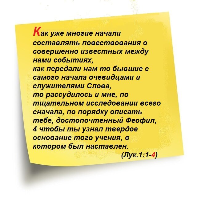 Молитва paraskevat.ru Крымскому о даровании ребенка!!!!! — 6 ответов | форум Babyblog