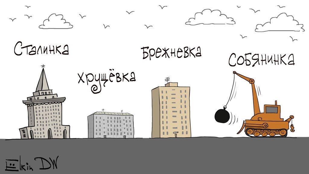 Как нарисовать сталинку