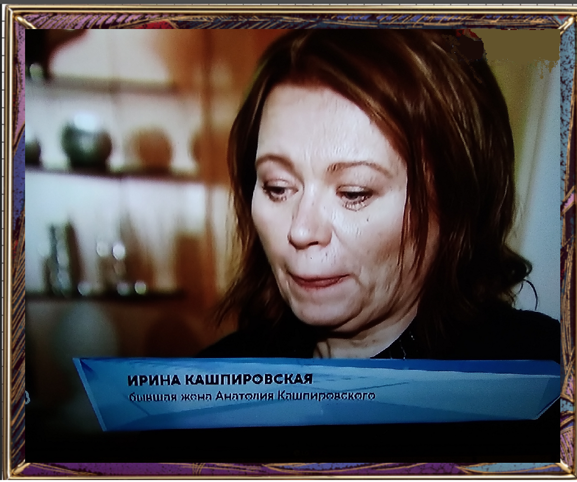 Фото автора, телекадр