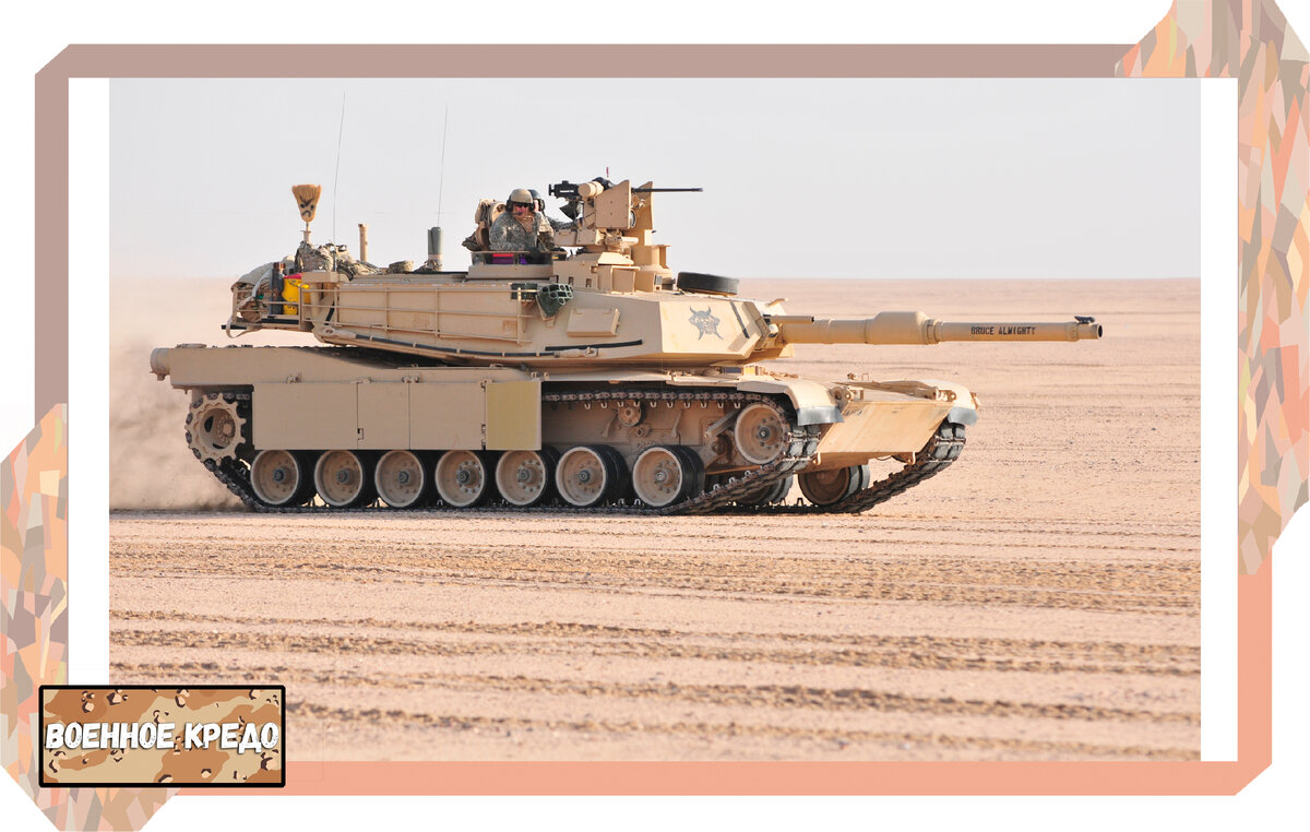 Танк "Абрамс". Фото в свободном досуттпе.