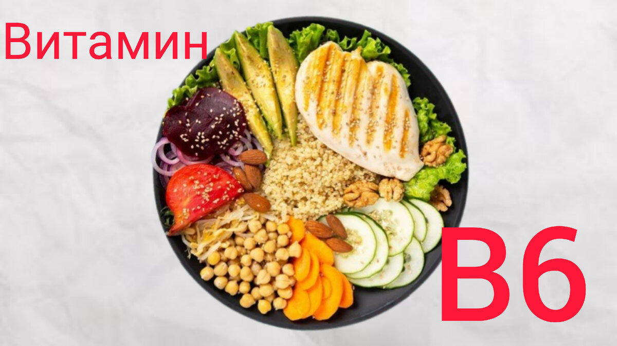 Норма: Мужчины 51+, 1,7 мг; женщины 51+ 1,5 мг