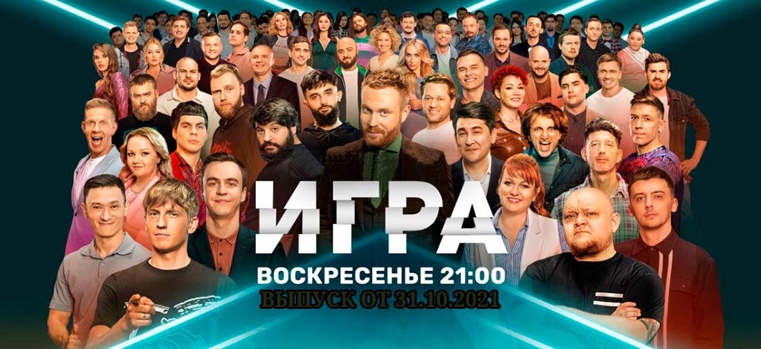 Из свободных источников