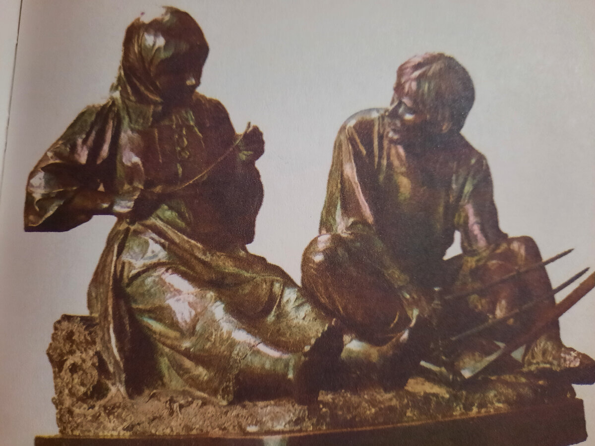 В. А. Беклемишев. Деревенская любовь. 1896 г. Бронза. Москва. Государственная Третьяковская галерея.